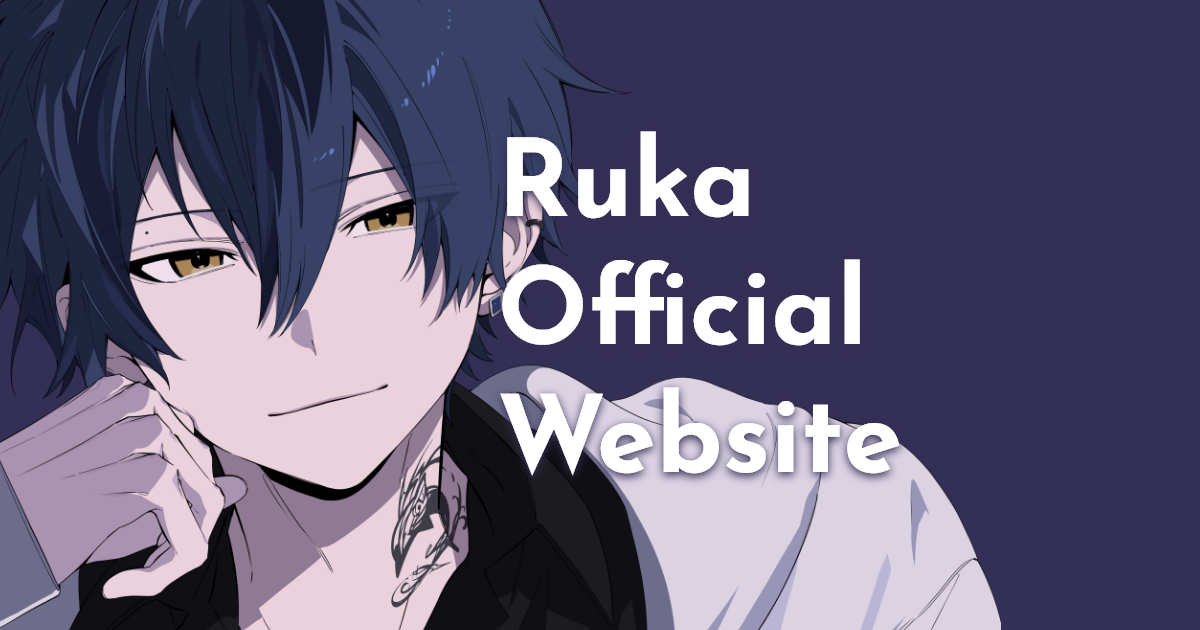 Ruka Official Website - るか公式サイト